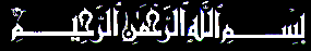 Bismillah ar-Rahmanir Raheem